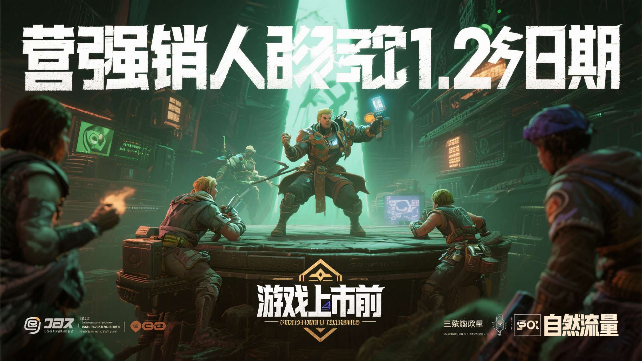 福布斯2009年